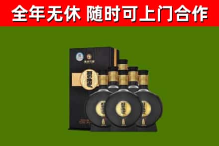 三门峡回收习酒