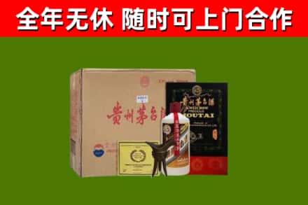 三门峡回收汉帝茅台酒
