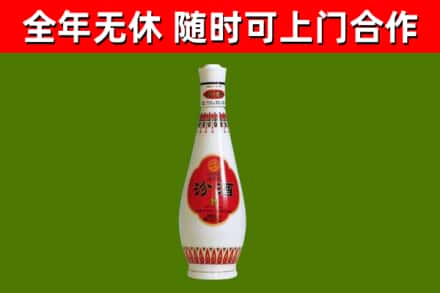 三门峡回收老汾酒