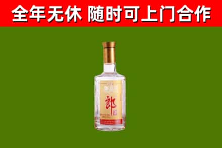 三门峡烟酒回收光瓶郎酒.jpg