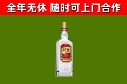三门峡烟酒回收尖庄酒.jpg